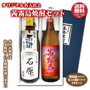 送料無料 名入れオリジナル壷 吉四六型黒 つぼ陶器 1本 1800ml 名入れ