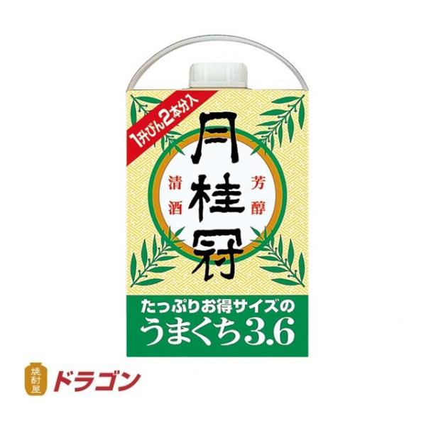 月桂冠 うまくち 3.6Lパック 日本酒 清酒 3600ml