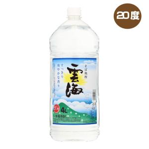 激レア焼酎　雲海そば焼酎　金ボトル　900mI 新品未開封 雲海 そば焼酎 25度 900ml 雲海酒造 うんかい : 焼酎屋ドラゴン - 通販