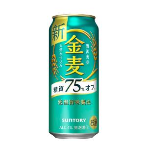 送料無料 サントリー 金麦 糖質75％オフ 500ml×24缶 1ケース 新ジャンル｜shochuya-doragon
