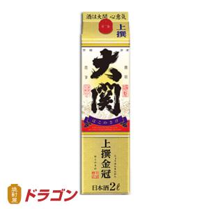 大関 上撰 金冠 2Lパック 清酒 日本酒 2000ml