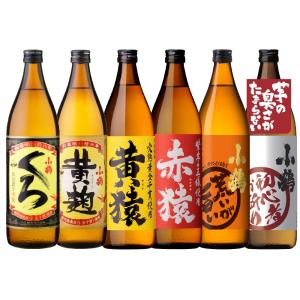 小正醸造 芋焼酎 飲み比べセット 900ml×6本 焼酎セット ギフト プレゼント 小鶴