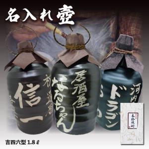 二階堂酒造 二階堂 吉四六 壷 つぼ 陶器 1800ml 1.8L 麦焼酎 二階堂酒造 二階堂 吉四六 壷 つぼ 陶器 1800ml 1.8L 麦焼酎