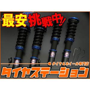 特売セール 最安値挑戦中 Final Konnexion ファイナルコネクション 車高調キット リミテッド2 ヴェルファイア Gghw Anhw 激安特価