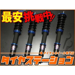 特売セール 最安値挑戦中 Final Konnexion ファイナルコネクション 車高調キット リミテッド2 ヴェルファイア Gghw Anhw 激安特価