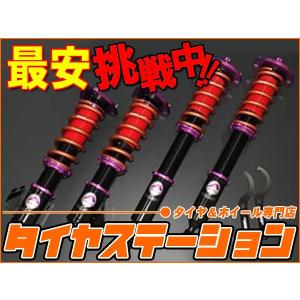 本物保証 最安値挑戦中 Final Konnexion ファイナルコネクション車高調ステルスベーシックswiftver タイプ2 リジット クラウンマジェスタjzs Uzs15 全商品オープニング価格高評価