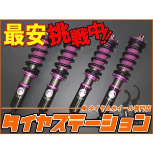 最安値挑戦中 Konnexion Final 車高調 自動車 Konnexion ファイナルコネクション 車高調キット ステルスベーシック タイプ1 ピロ マーク2 Jzx110 Finalkonnexion Stealthbasic 27 タイヤステーションショッピング店