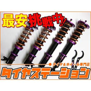 ファイナルコネクション 車高調キット ステルスコンプリート タイプ1 ピロ ヴェロッサ Jzx110 Swiftver Final Swiftver Konnexion 自動車 Finalkonnexion Stealthcomplete 107 タイヤステーションショッピング店 最安値挑戦中
