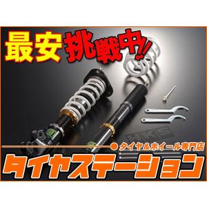 最安値挑戦中 Hks エッチ ケー エス 車高調キット ハイパーマックスsスタイルl 自動車 車高調 ヴェルファイア Ggh30w Agh30w 15 01 2gr Fe 2ar Fe Hks Suspension Hipermaxsstylel 232 タイヤステーションショッピング店