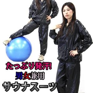 MIZUNO（ミズノ） 汗だしウィンドブレーカー 発汗 サウナスーツ 上下