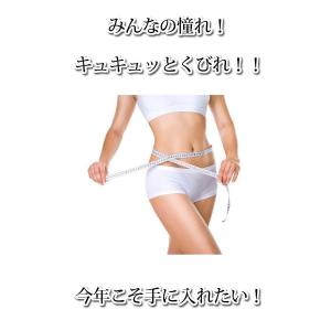 サウナスパッツの詳細画像2