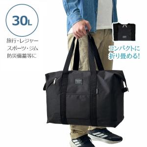 ボストンバッグ 旅行バッグ トラベルバッグ 旅行かばん カジュアルバッグ 出張 旅行 スポーツ 軽量 合宿 紳士 男性用 メンズ