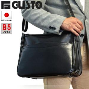 ショルダーバッグ 豊岡製 日本製 レザー G-GUSTO G-ガスト ビジネス 通勤 斜めがけ 肩掛け 軽量 紳士 男性用 メンズ｜shocora