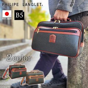 BAILEY WORKS ベイリーワークス USA製 メッセンジャーバッグ L looponline_mc59732