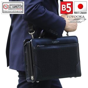 【新品】豊岡鞄　ダレスバッグ　A4サイズ　 黒　日本製 豊岡製のダレスバッグ A4サイズ収納 通勤用リュックサック ビジネス
