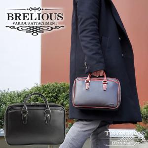 LAGASHA（ラガシャ） トートバッグ メンズ 大きめ 日本製 R&D アール