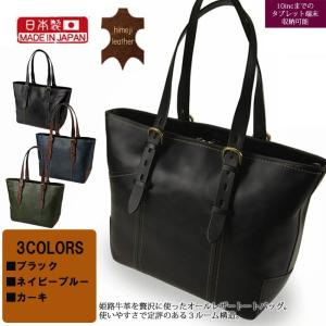 ペッレモルビダ　トート　ダークブラウン 東京ヒマワリ / ペッレ モルビダ(PELLE MORBIDA) エピレザー トート