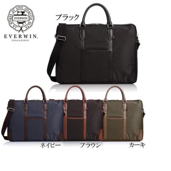 ビジネスバッグ 日本製 EVERWIN エバウィン 上品 人気 革 お洒落 ベーシック 通勤 メンズ...