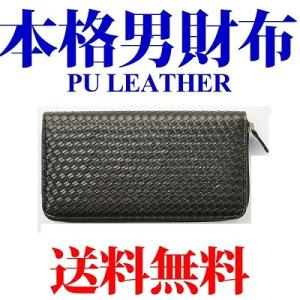 LOUIS VUITTON（ルイ・ヴィトン） 長財布 ダミエ グラフィット