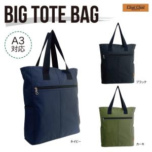 MIKASA（ミカサ） 大容量 縦型 トートバッグ ビジネス A4 National
