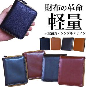 二つ折り財布 折り財布 メンズ ブランド box型 小銭入れ付き  本牛革  レザー ブラック ブラウン プレゼント ギフト