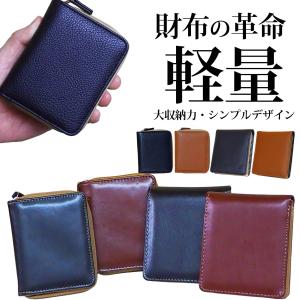 二つ折り財布 折り財布 メンズ ブランド box型 小銭入れ付き  本牛革  レザー ブラック ブラウン バレンタイン 2024 ギフト｜shocora