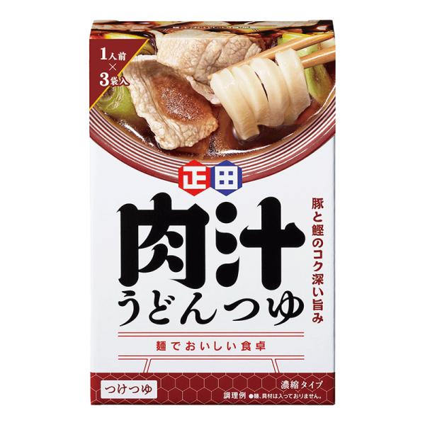 麺でおいしい食卓　肉汁うどんつゆ60g小袋　3食