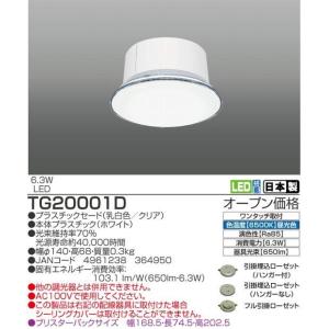 Panasonic（パナソニック） NDN28306W LEDダウンライト本体(電源