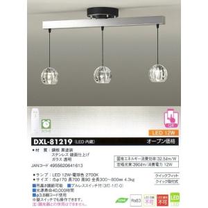大光電機 LEDペンダント DXL-81441 : ケーズデンキ Yahoo!ショップ
