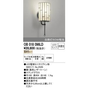 ODELIC（オーデリック） ※メーカー欠品中※オーデリック 非常用照明器具