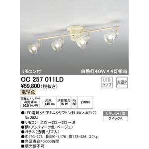 ODELIC LEDシャンデリア SH7003LDR 1190mm 楽天市場】odelic sh7003ldrの通販