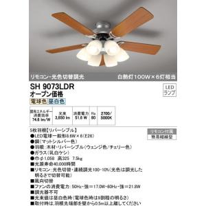 ODELIC（オーデリック） LEDシーリングファン SH9071LDR : コジマYahoo