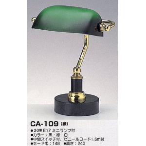 東京メタル　バンカーランプ　CA-104ZLE 緑　バンカーズランプ CA-104ZLE バンカーランプ 東京メタル 緑色 LED CA-104ZLE