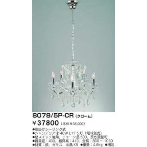 東京インテリア シーリングライト 天井照明 の商品一覧 照明 電球 家具 インテリア 通販 Yahoo ショッピング