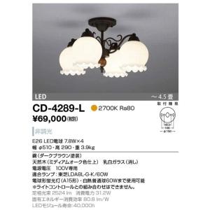 ODELIC（オーデリック） OC257089LD-S オーデリックLEDシャンデリア