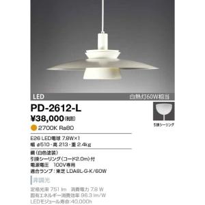 GL1058MPタキズミ電機LEDペンダント電球色引掛シーリング取付 