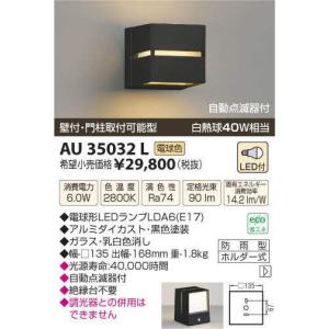 エコハイルクス アイリス オーヤマ LDRCL78N-110BS-I 屋内向 高天井LED