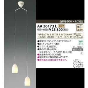 ODELIC（オーデリック） SH7001LDRオーデリックLEDシャンデリア6灯