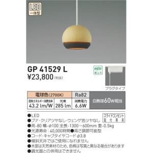 PROPAGANDA（プロパガンダ） Tooth Lamp トゥースランプ 歯 照明 間接