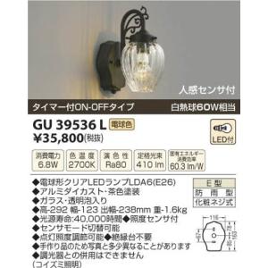 ODELIC（オーデリック） OC257089LD-S オーデリックLEDシャンデリア