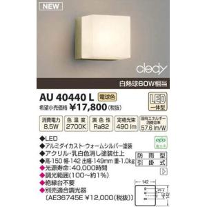 EFD15EN/10H2（昼白色）パルックボールプレミアE26口金タイプ（普通