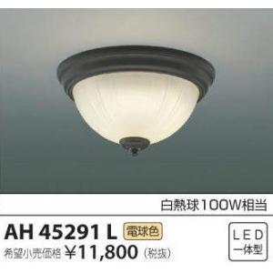 オーデリック照明器具セット OG254732(オーデリック) 商品詳細 ～ 照明器具・換気扇他、電設資材