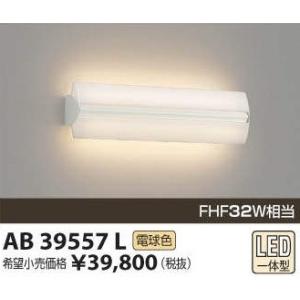 コイズミ照明 LED シーリング GH50191L 調光 調色 6畳タイプ : 萬屋