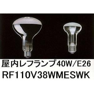 アサヒ（asahi） パトランプ 回転灯 RP35 120V40W 全光束:280lm 口金