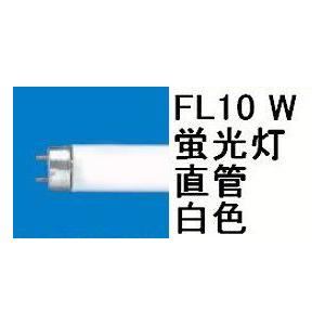 FL10W