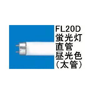 FL20SD : 照明器具・インテリア照明の正電社 - 通販 - Yahoo!ショッピング