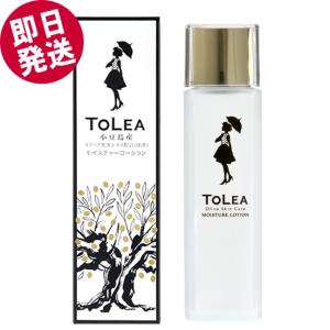 ナチュラリープラス オラージュ クレンジングプラス 200ml ( メーク