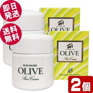 セルケア GFプレミアム 5Gリバイタクリーム 250g ｜ 保湿クリーム