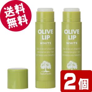 イオン化粧品 ホワイトエッセンス 45ml 弱酸性 美容液 温泉の恵み