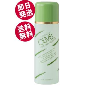 株式会社シマムラ 鈴虫オリーブ化粧品 オリーブ化粧水 120ml （スキン